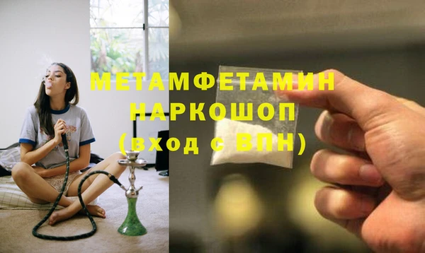 мефедрон мука Балабаново